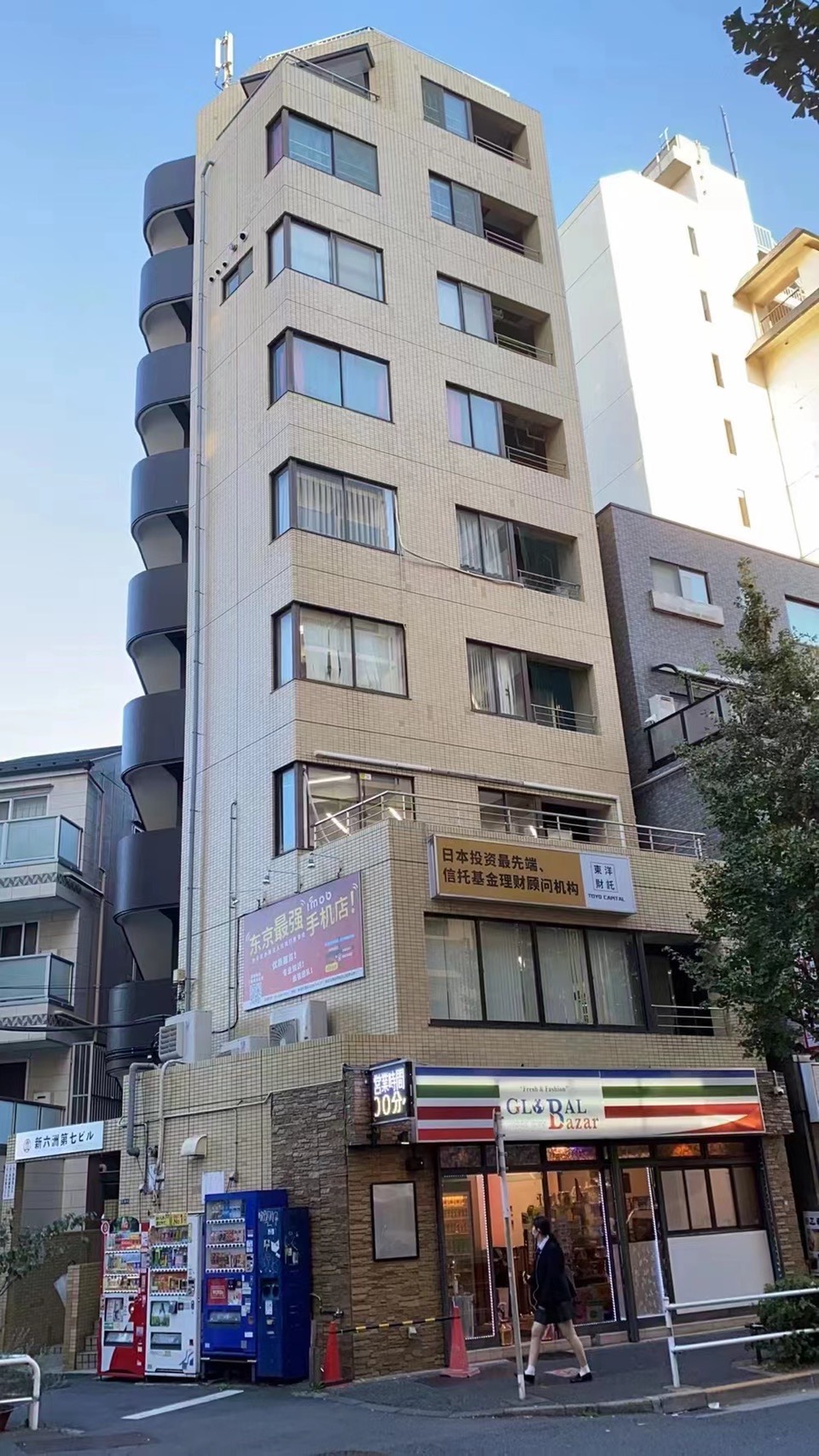 新宿葵ビル【投資用】
